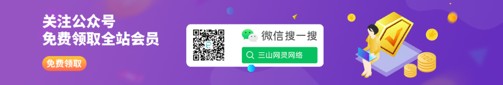 图片[1]-免费会员-PoseAe