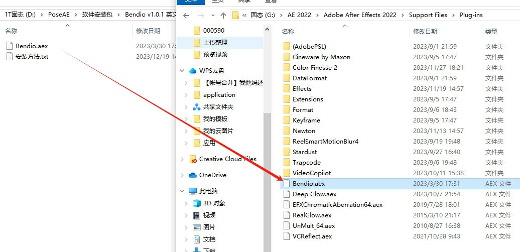 图片[1]-【AE插件】MG动画图形弯曲插件Bendio免费下载-PoseAe视频创意库